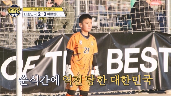 �������� = TV CHOSUN ������FC��