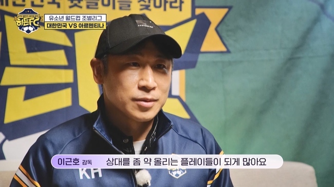 �������� = TV CHOSUN ������FC��