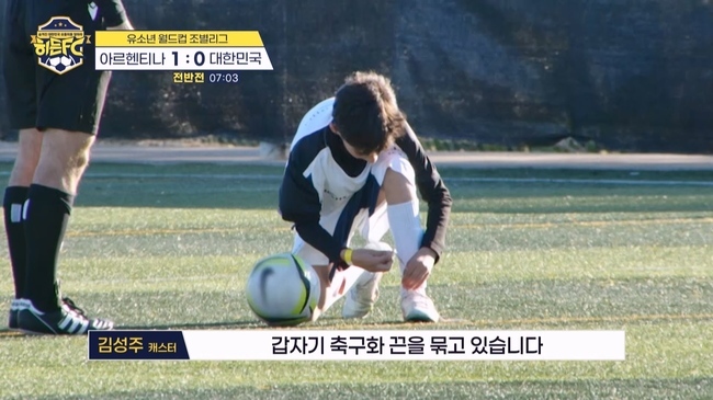 �������� = TV CHOSUN ������FC��