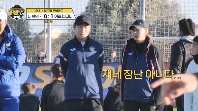 �������� = TV CHOSUN ������FC��