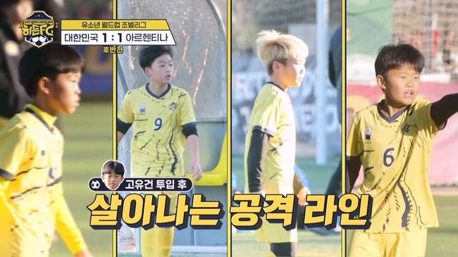 �������� = TV CHOSUN ������FC��