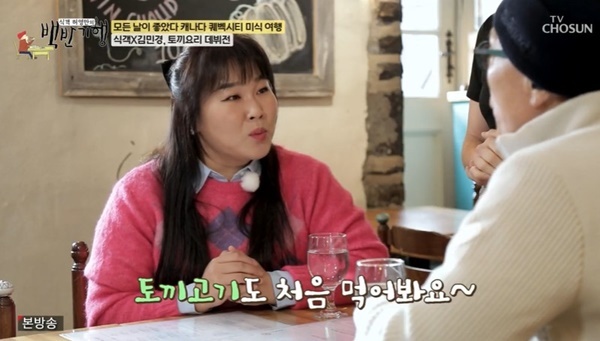 TVÁ¶¼± ¡®Ç㿵¸¸ÀÇ ¹é¹Ý±âÇ࡯