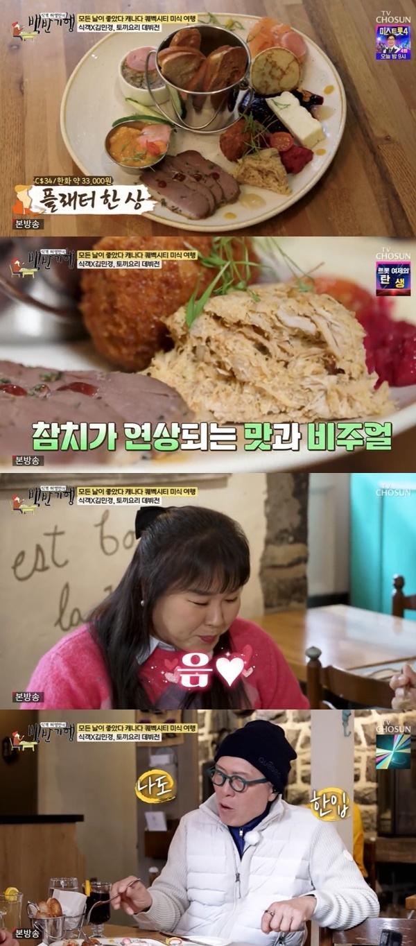 TVÁ¶¼± ¡®Ç㿵¸¸ÀÇ ¹é¹Ý±âÇ࡯