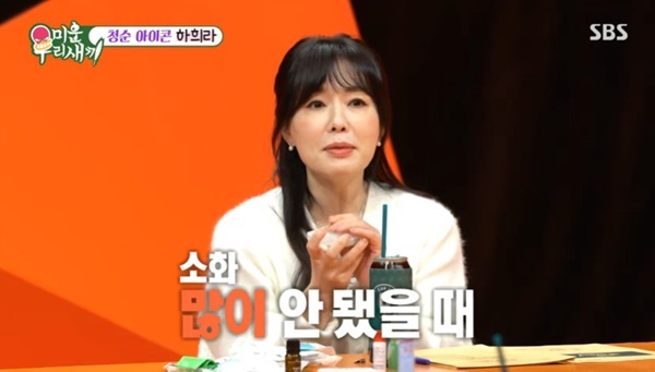 SBS ���̿� �츮 ������