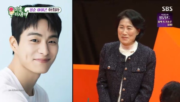 SBS ���̿� �츮 ������