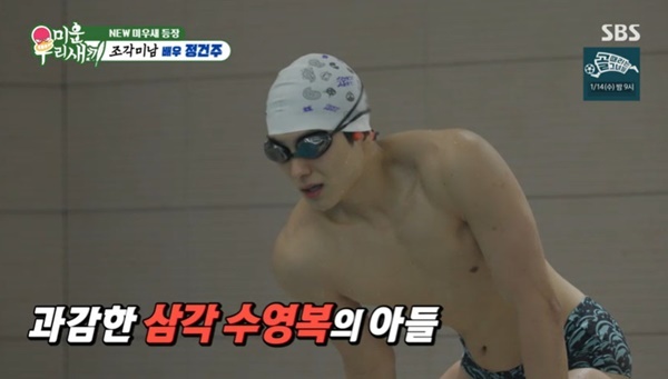 SBS ���̿� �츮 ������