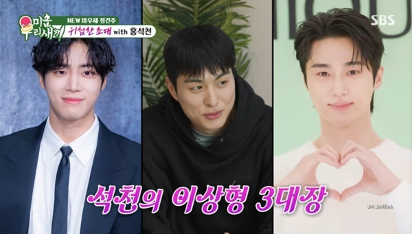 SBS ���̿� �츮 ������