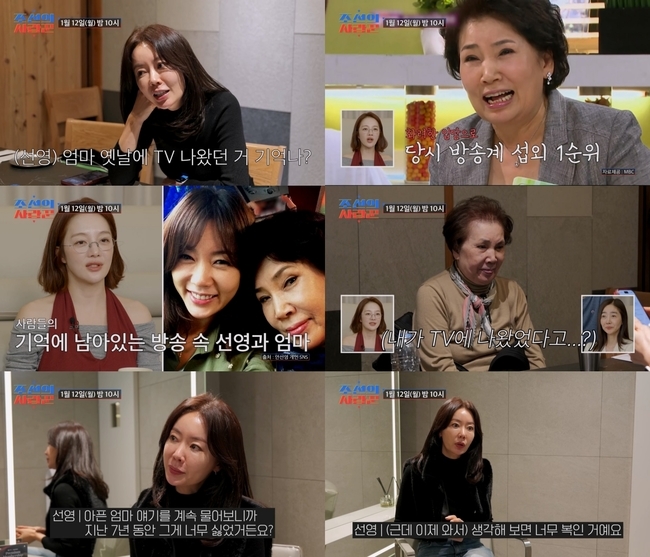 TV CHOSUN �������� ����ۡ�