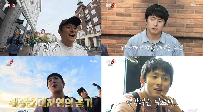 MBC ������84�� ĸó