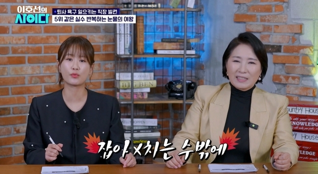 SBS PLUS ��ȣ���� ���̴� ��� ȭ�� ĸó