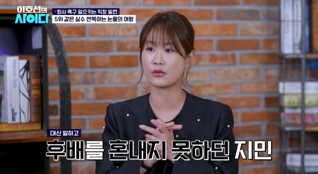 SBS PLUS ��ȣ���� ���̴� ��� ȭ�� ĸó