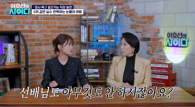 SBS PLUS ��ȣ���� ���̴� ��� ȭ�� ĸó