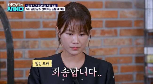 SBS PLUS ��ȣ���� ���̴� ��� ȭ�� ĸó