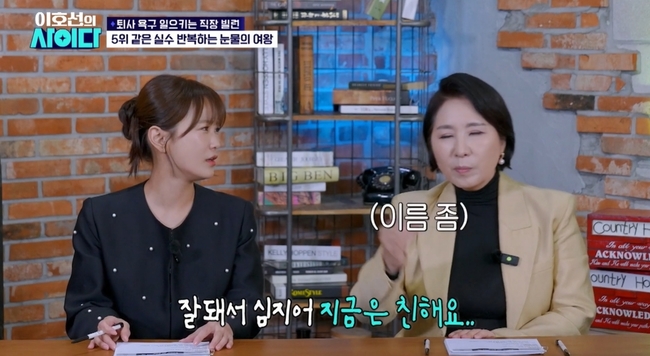 SBS PLUS ��ȣ���� ���̴� ��� ȭ�� ĸó