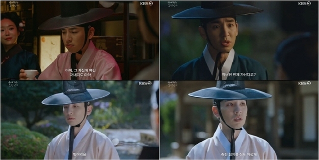 송지호,남지현과 남매 케미 폭발...만취 연기부터 츤데레 매력까지 '은... - 뉴스 썸네일 이미지