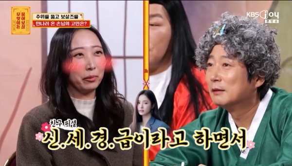 KBS JOY �������̵� ����졯