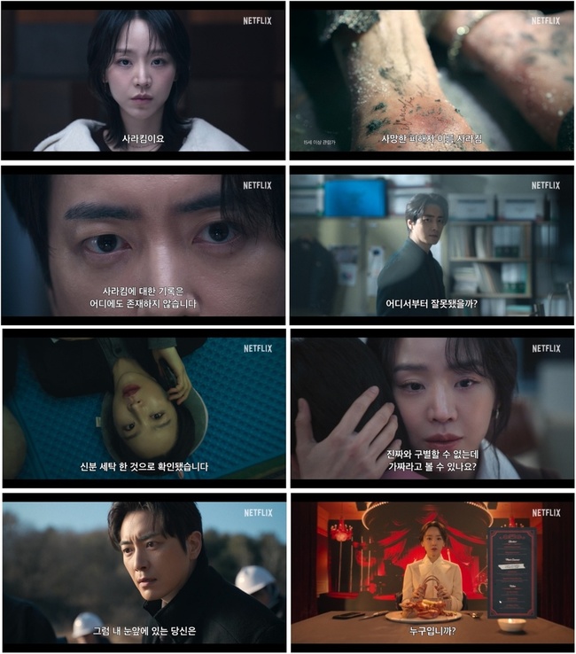 ³ÝÇø¯½º ¡®·¹À̵ð µÎ¾Æ¡¯ Á¦°ø