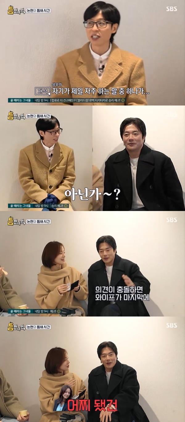 SBS ��ƴ�����顯