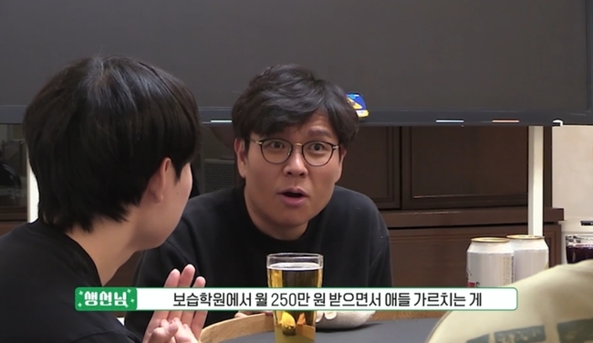 Eä�� �������� �ϼ����� ����