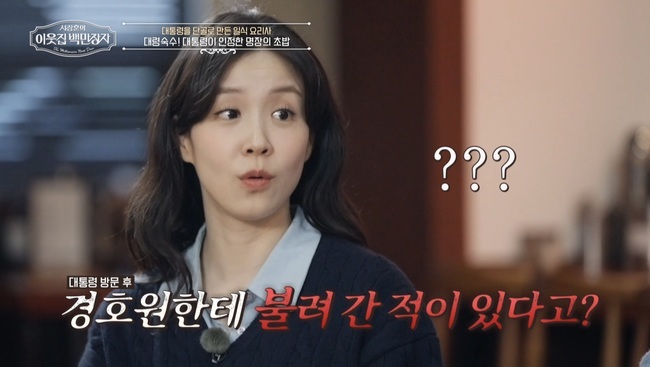 »çÁø=EBS ¡®¼ÀåÈÆÀÇ ÀÌ¿ôÁý ¹é¸¸ÀåÀÚ¡¯