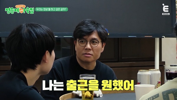 Ƽĳ��Ʈ Eä�� ���λ� �������: ������ �ϼ�����