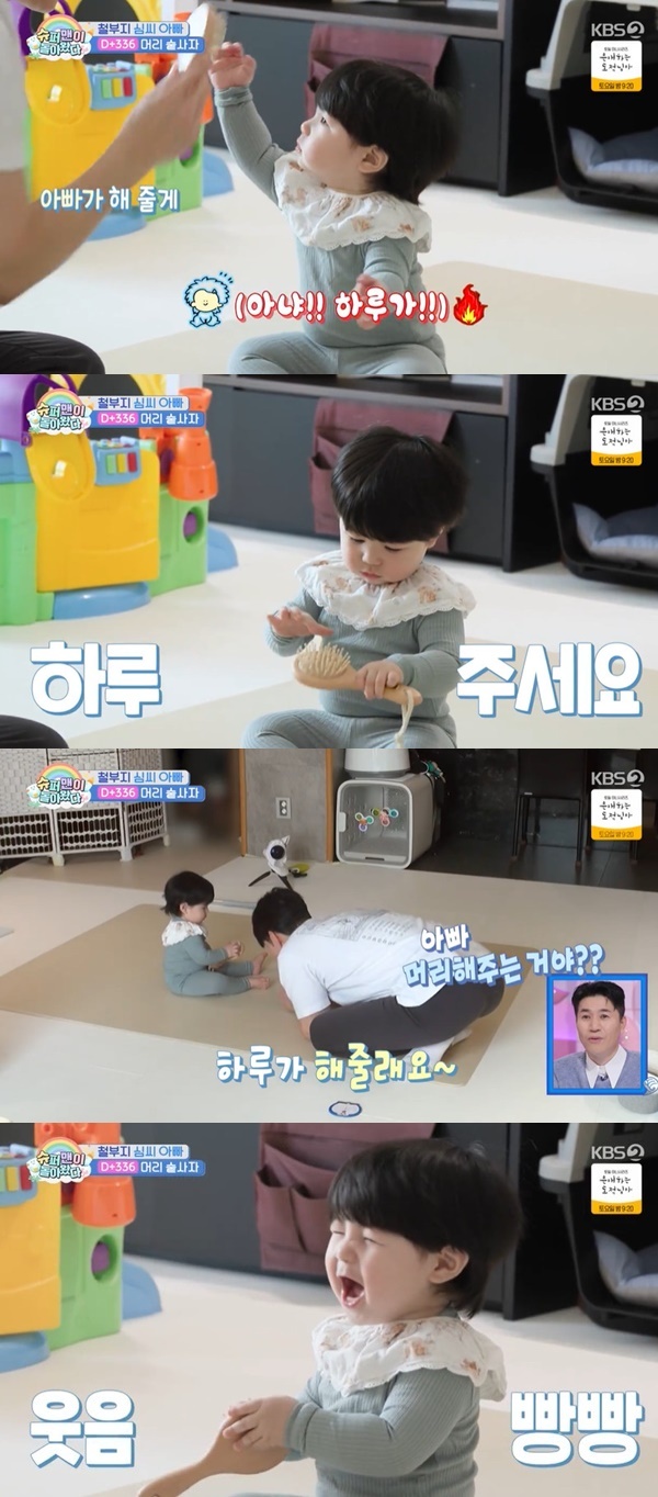 KBS 2TV �����۸��� ���ƿԴ١� 