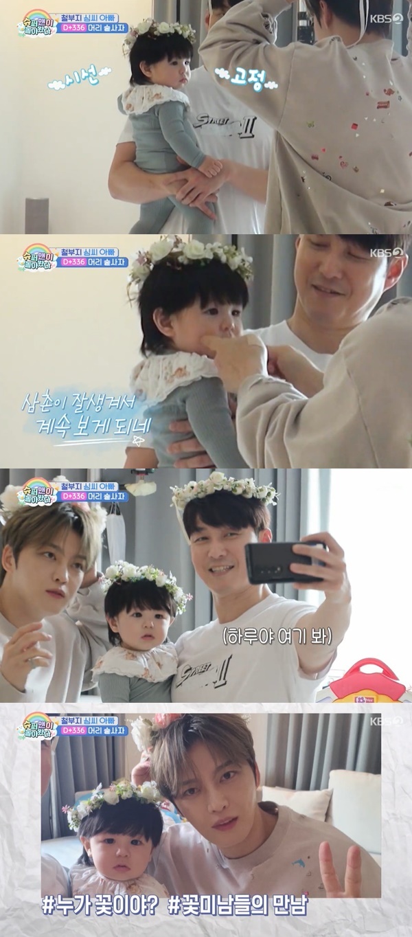 KBS 2TV �����۸��� ���ƿԴ١�