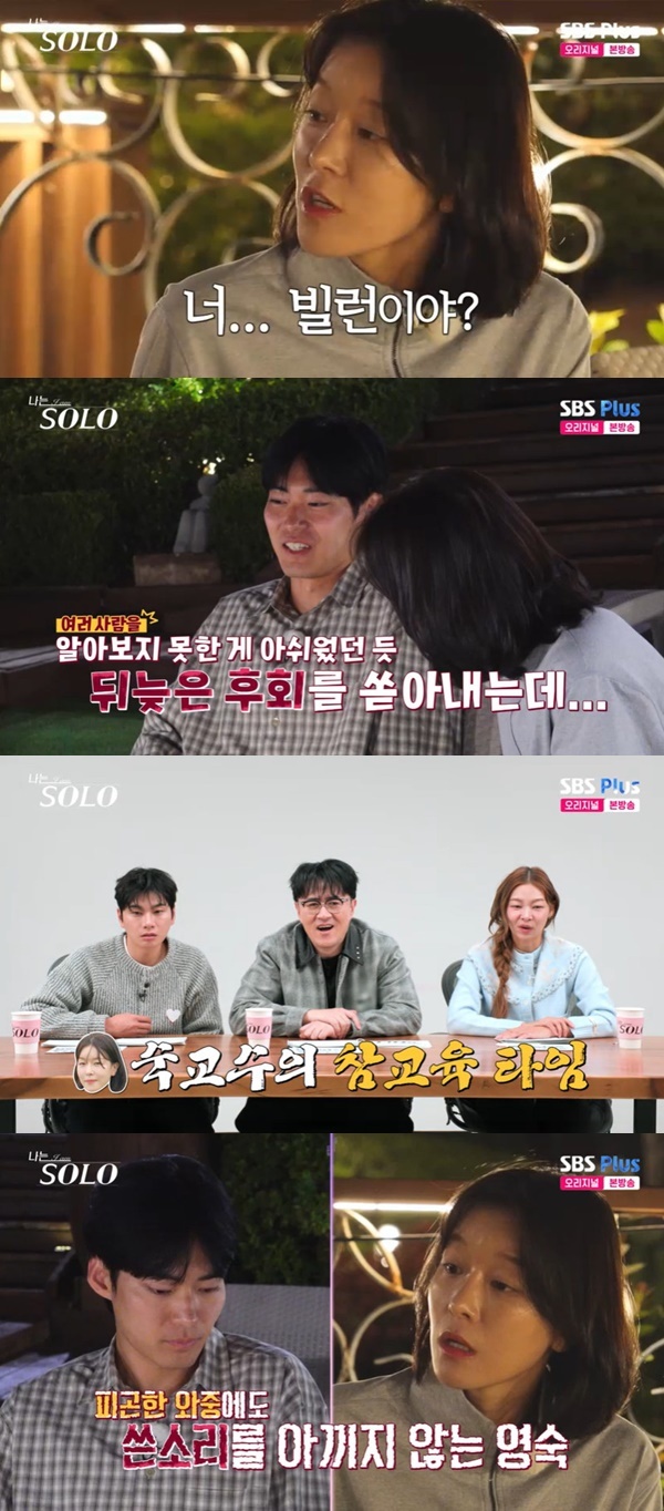 ENA, SBS Plus ������ SOLO��