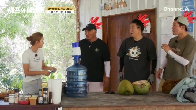 셰프와 사냥꾼 방송에서 경수진 등장에 놀란 출연진 관련 보도 이미지