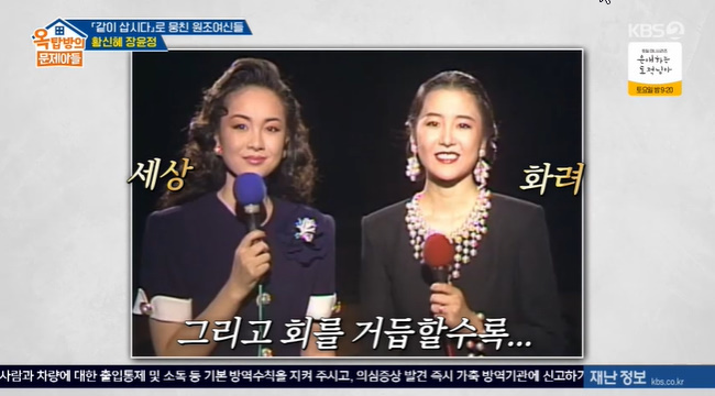 ����=KBS 2TV ����ž���� �����Ƶ顯 ĸó