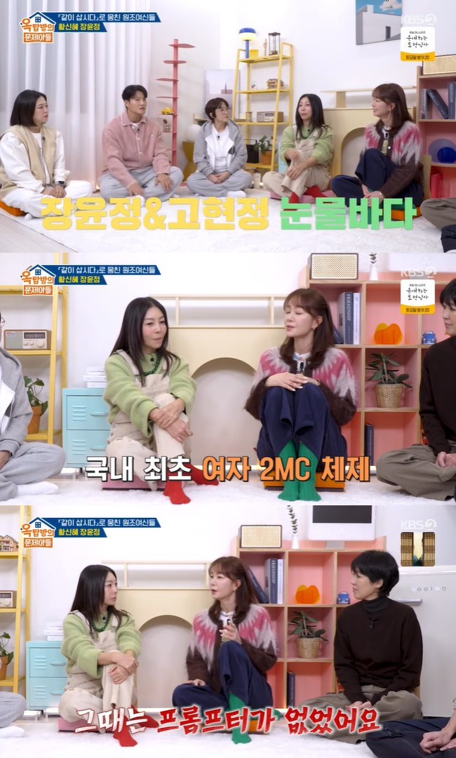 ����=KBS 2TV ����ž���� �����Ƶ顯 ĸó