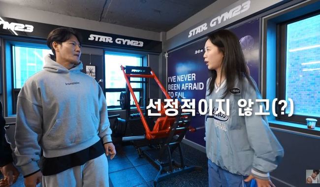 ä�� �������� GYM JONG KOOK��