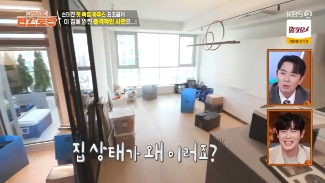 KBS 2TV ���Ż���� ��������� ĸó