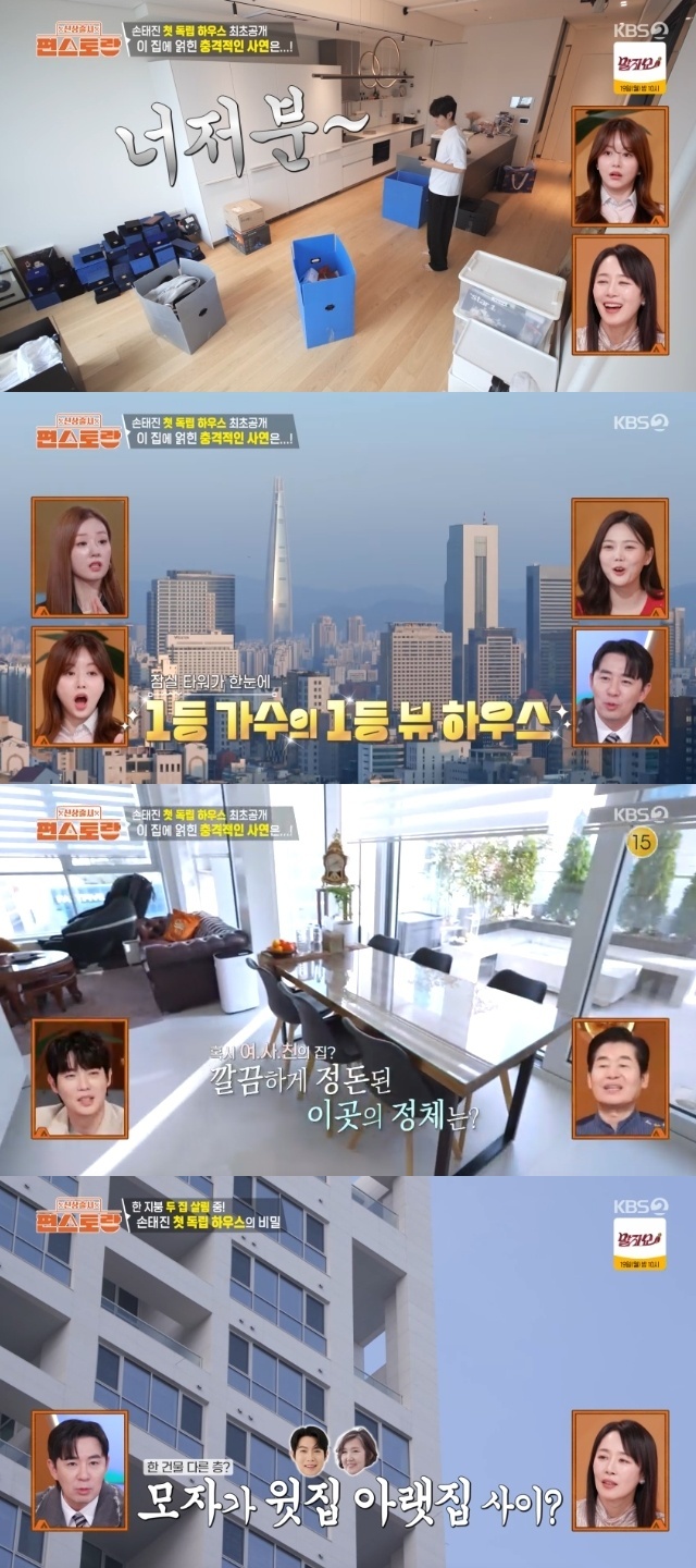 KBS 2TV ���Ż���� ��������� ĸó