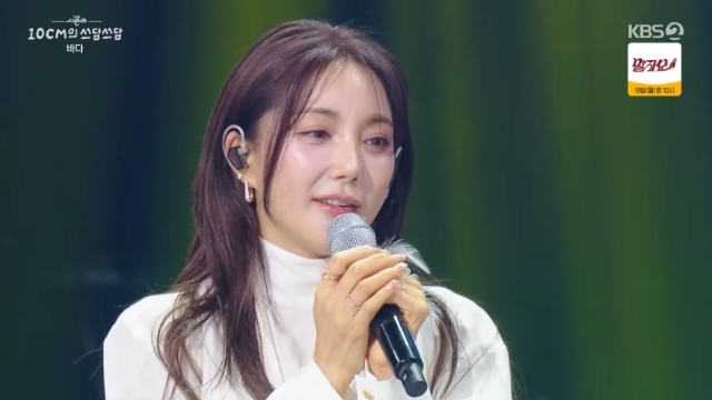 KBS 2TV ���� ������ - 10CM�� ���㾲�㡯 ĸó