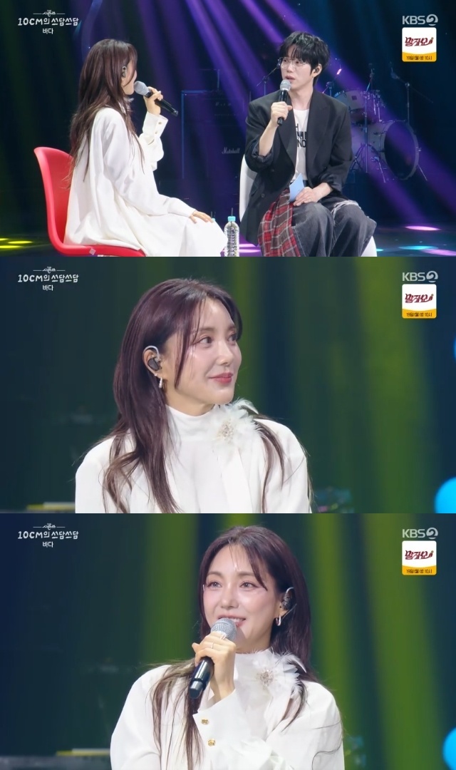 KBS 2TV ���� ������ - 10CM�� ���㾲�㡯 ĸó