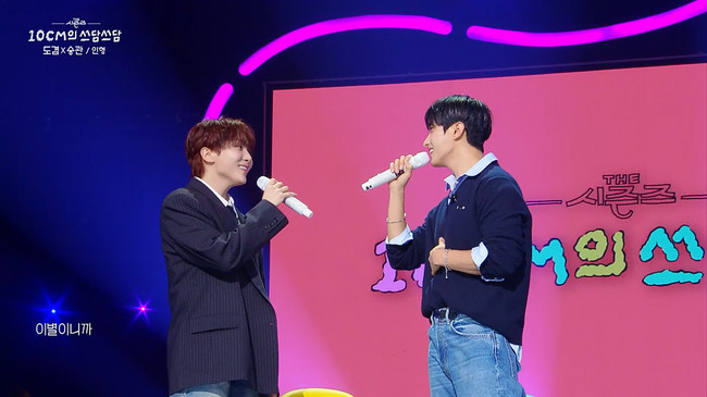 »çÁø= KBS 2TV ¹ÂÁ÷ ÅäÅ©¼î ¡®´õ ½ÃÁðÁî 10CMÀÇ ¾²´ã¾²´ã