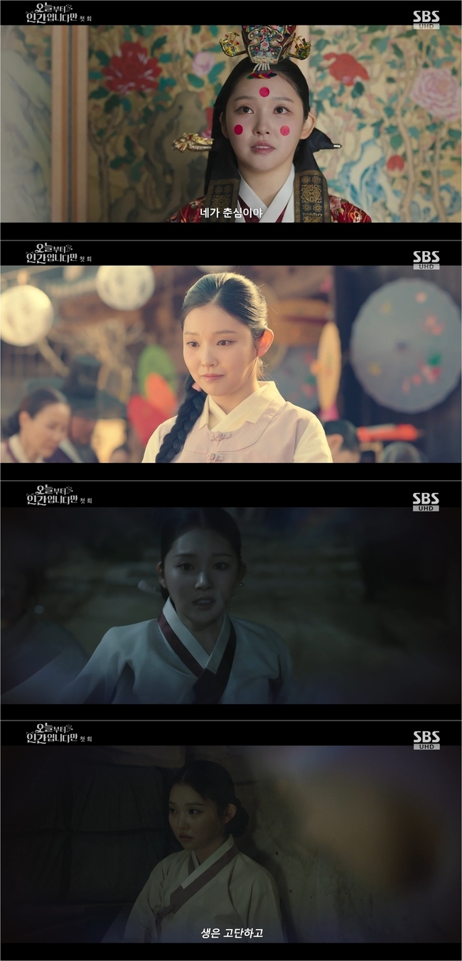 ����= SBS ������ �����ú��� �ΰ��Դϴٸ���