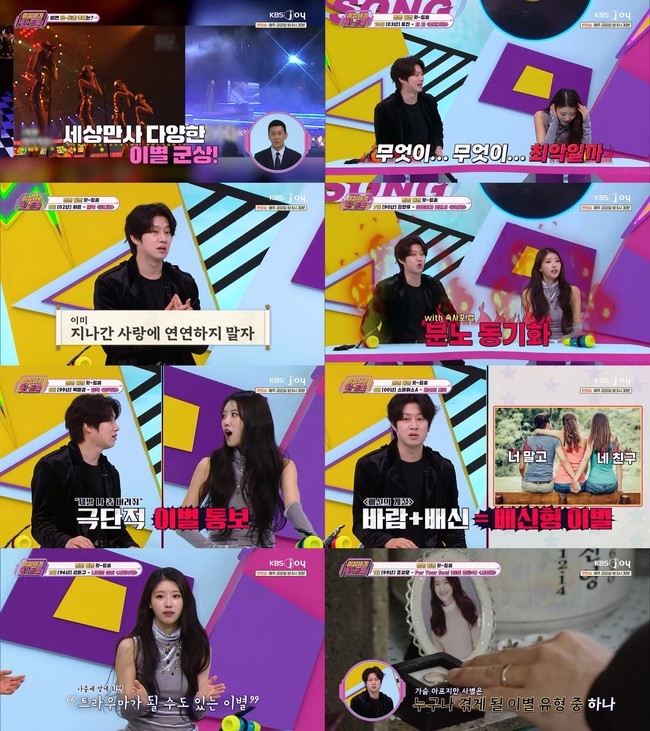 »çÁø= KBS Joy¡®À̽ʼ¼±â ÈýÆ®½ö¡¯