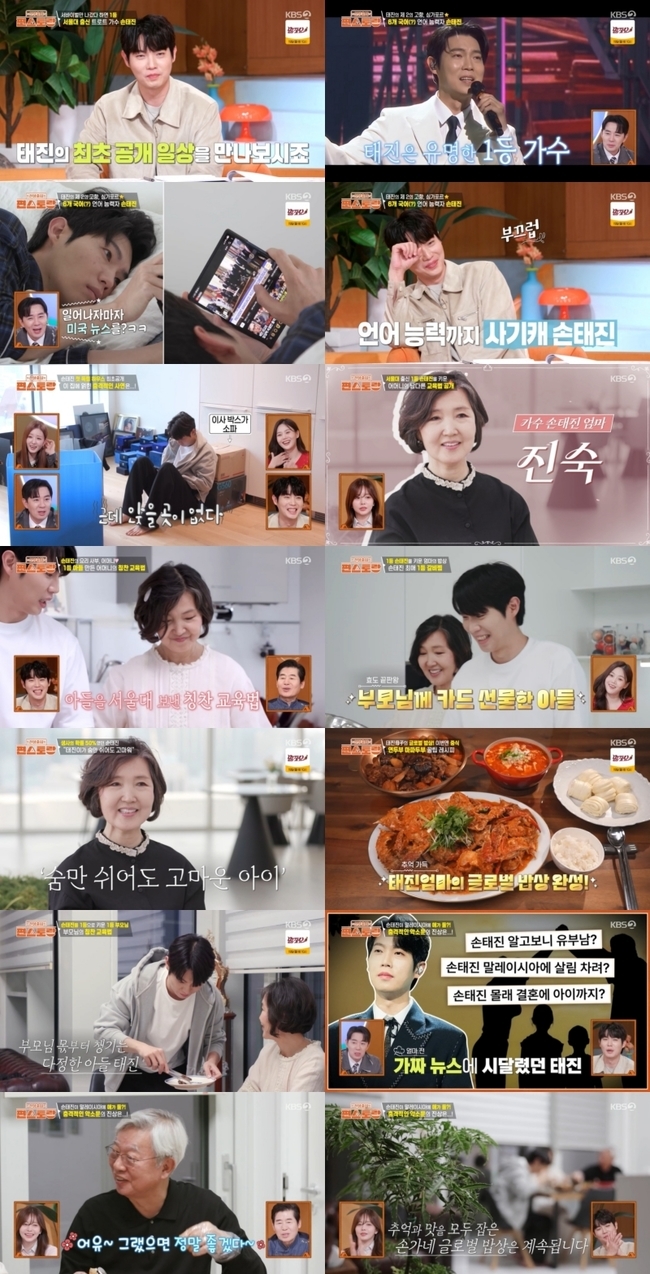 ���� ����= KBS 2TV ���Ż���� ���������