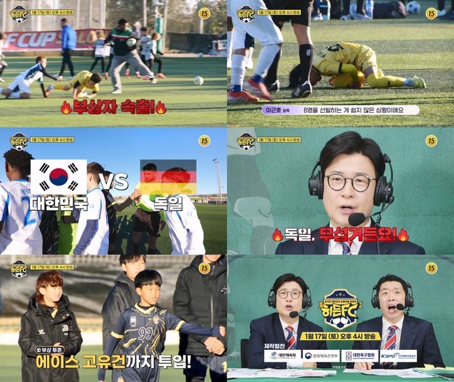 �������� = TV CHOSUN ������FC��