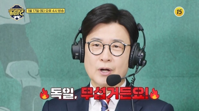 �������� = TV CHOSUN ������FC��