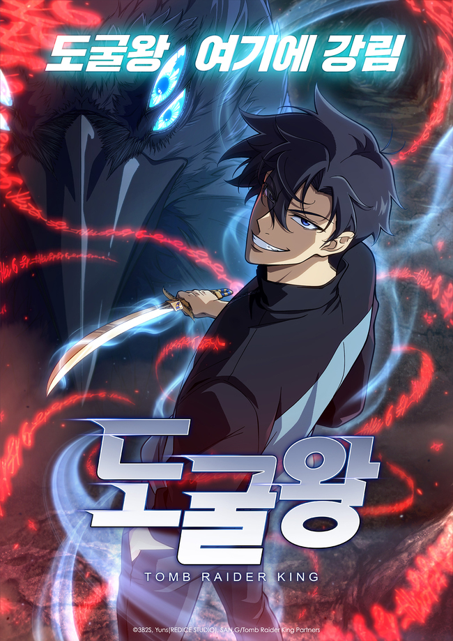 »çÁø Á¦°ø=Tomb Raider King Partners, Ÿ¸¶°í ÇÁ·Î´ö¼Ç