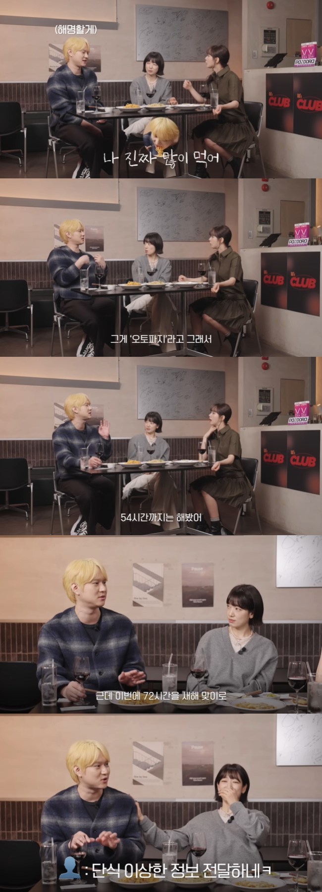 ����=���� ä�� ���� ĸó