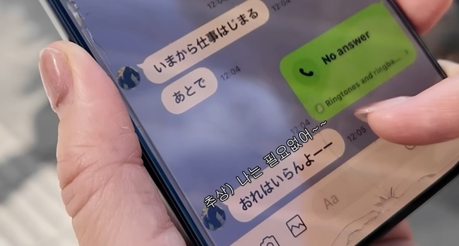 ���߳��ȣ YanoShiho�� ���� ĸó