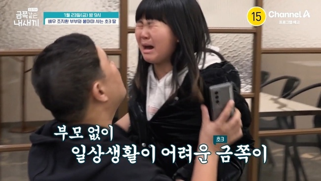 ä��A ������ ���� - ���� ���� �� ������ ������ ĸó