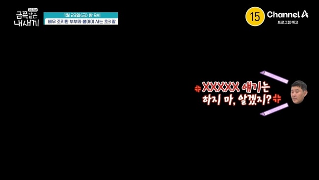 ä��A ������ ���� - ���� ���� �� ������ ������ ĸó