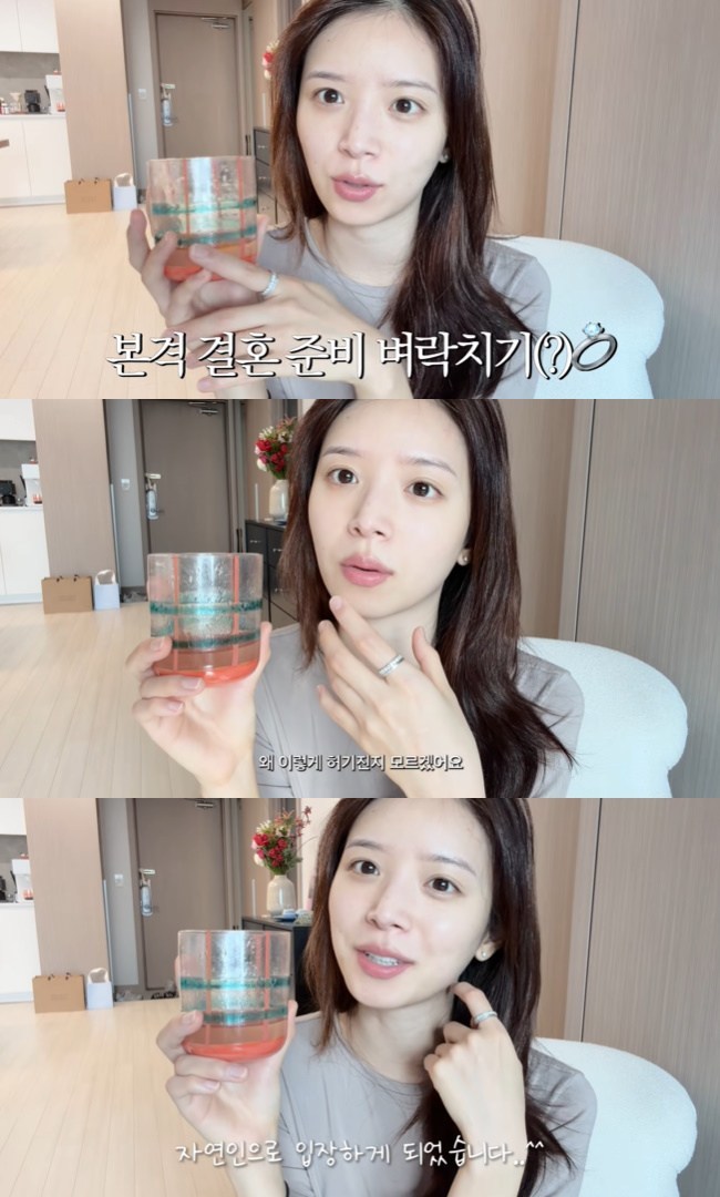 ����=������ ä�� ���� ĸó