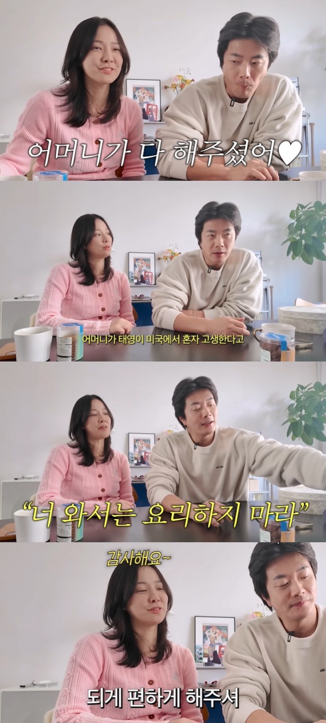 ����=��Mrs.������ ���¿��� ä�� ���� ĸó