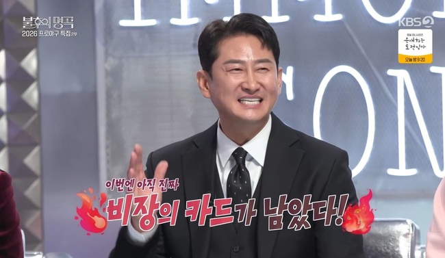 KBS 2TV �������� ���